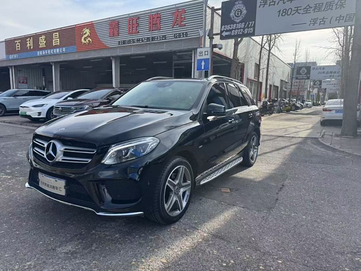 奔馳 奔馳GLE  2019款 GLE 400 4MATIC 臻藏版(特殊配置)圖片