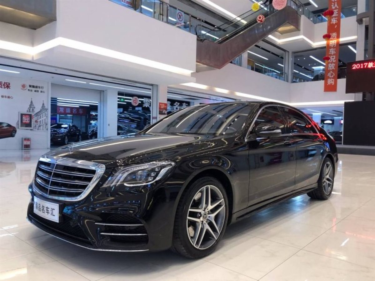 奔馳s級 2018款 s 450 l 4matic_價格91