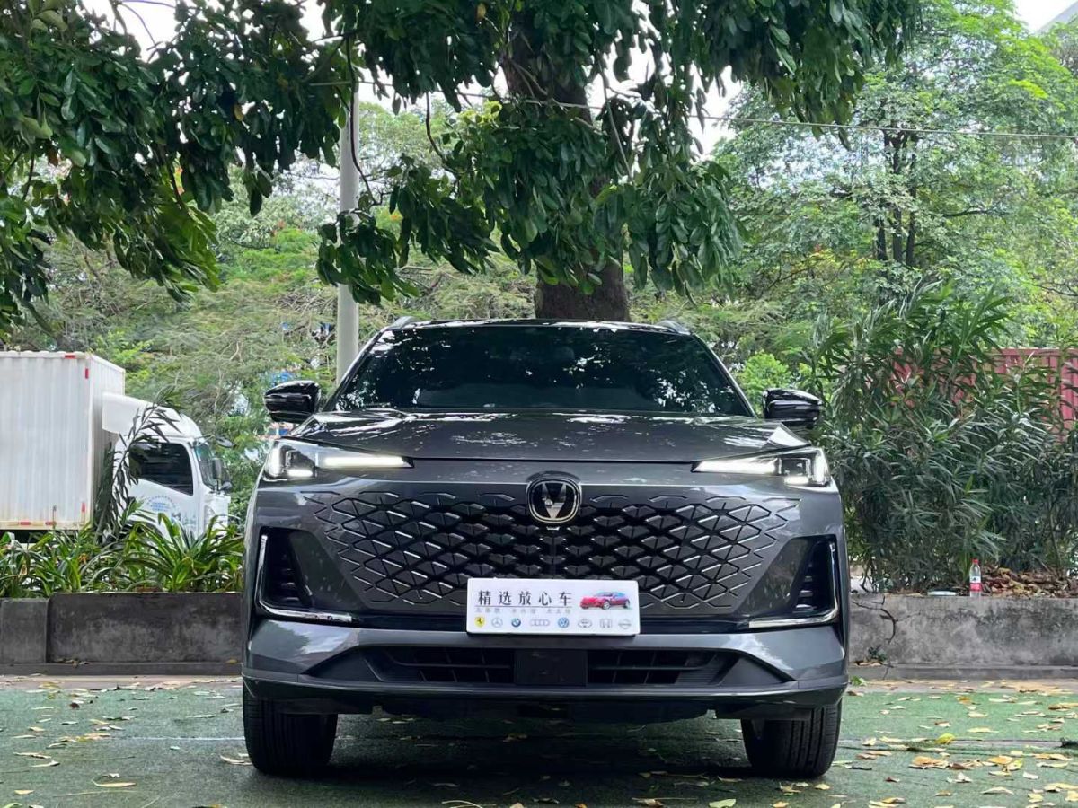 長安 CS75 PLUS  2025款 第四代 1.5T 新藍(lán)鯨 尊享型圖片