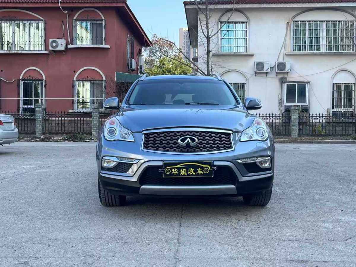 英菲尼迪 QX60  2016款 2.5T Hybrid 兩驅(qū)卓越版圖片