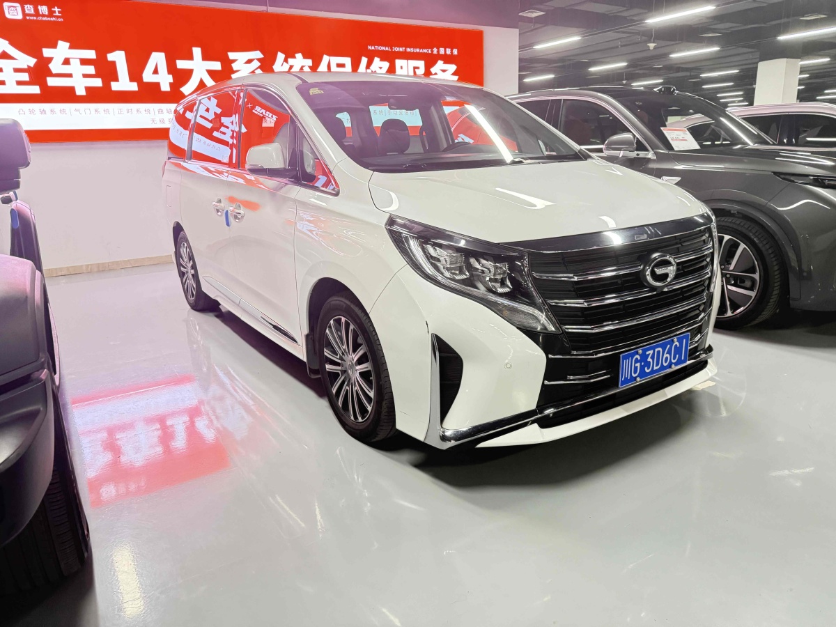 廣汽傳祺 M8  2021款 領(lǐng)秀系列 390T 尊貴福祉版圖片