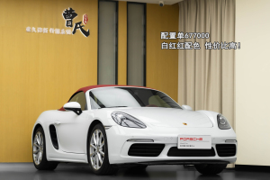 718 保時捷 Boxster 2.0T