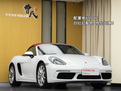 2018年3月 保時(shí)捷 718 Boxster 2.0T圖片