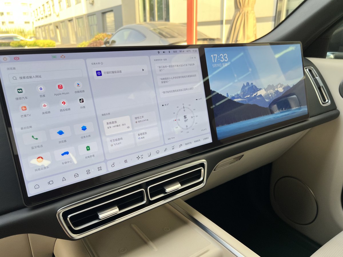 理想 理想L9  2022款 L9 Max版圖片