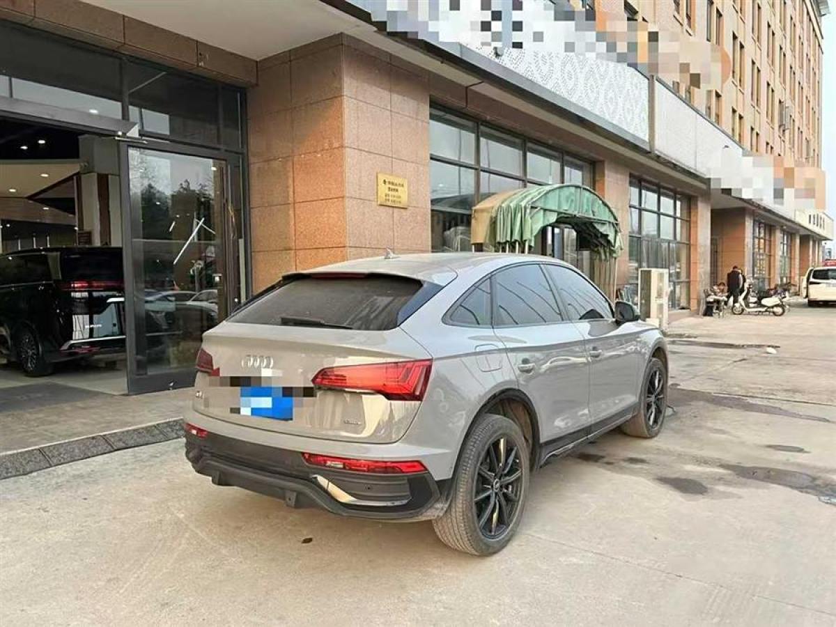 奧迪 奧迪Q5L Sportback  2021款 40 TFSI 上市特別版圖片