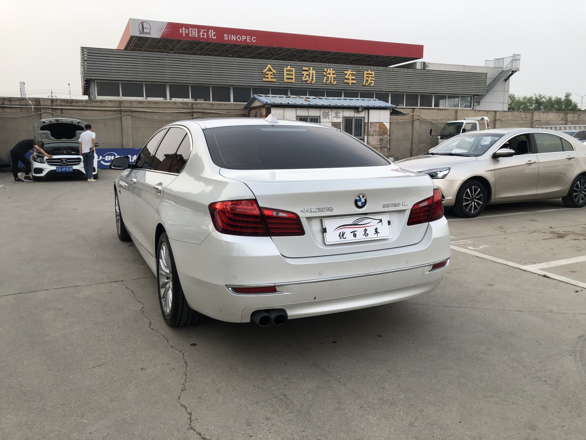 寶馬 寶馬5系  2017款 525Li 豪華設(shè)計(jì)套裝圖片