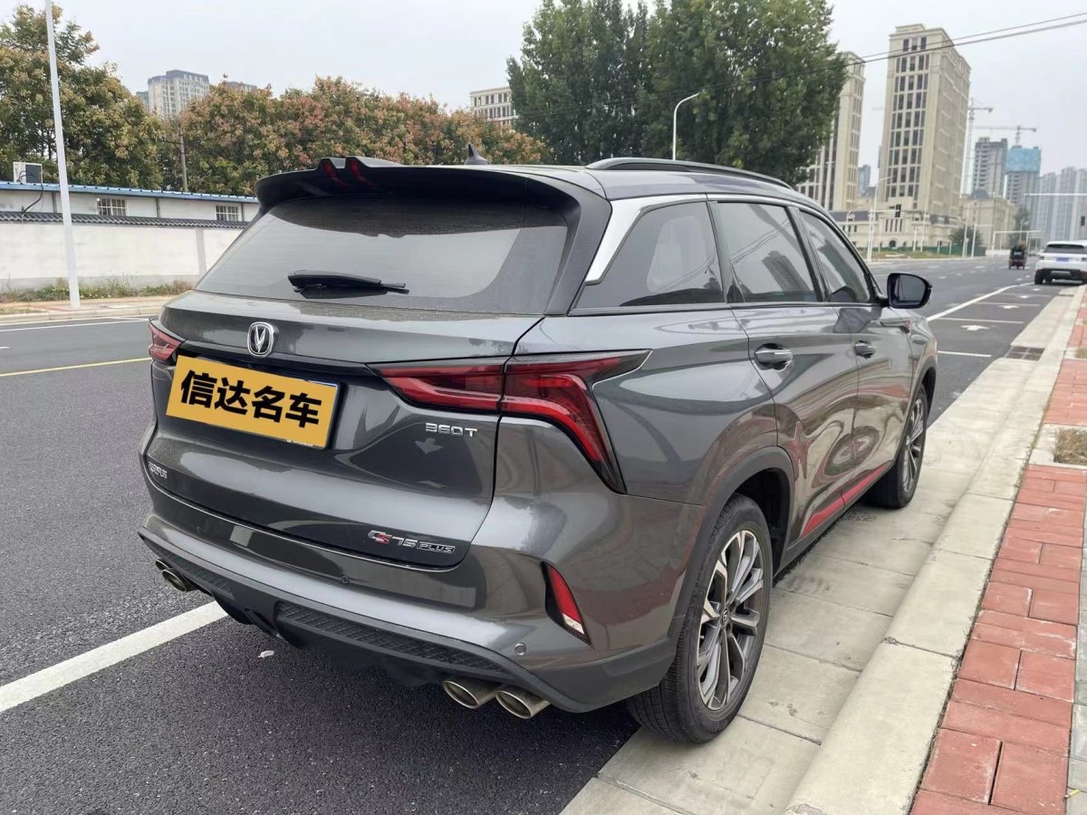 2020年12月長安 CS75 PLUS  2021款 2.0T 自動(dòng)領(lǐng)航型