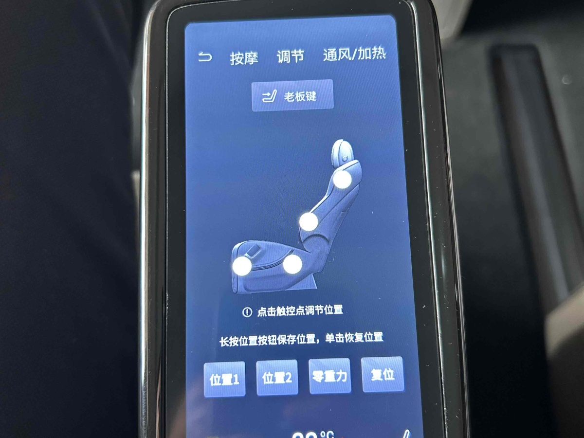 2023年7月騰勢 騰勢D9  2022款 EV 600 四驅(qū)旗艦型
