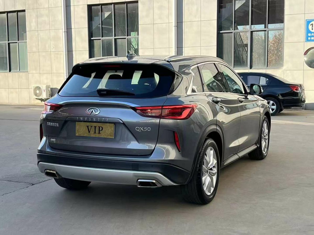 英菲尼迪 QX50  2020款 2.0T 兩驅(qū)時(shí)尚版圖片