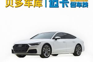 奧迪A7 奧迪 45 TFSI 臻選型