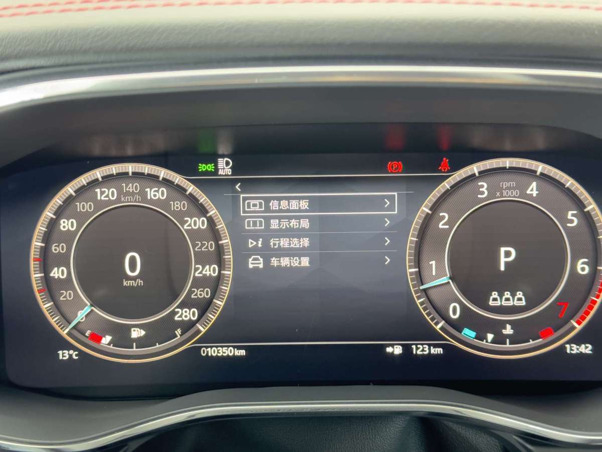 捷豹 F-PACE  2024款 P250 R-Dynamic SE圖片