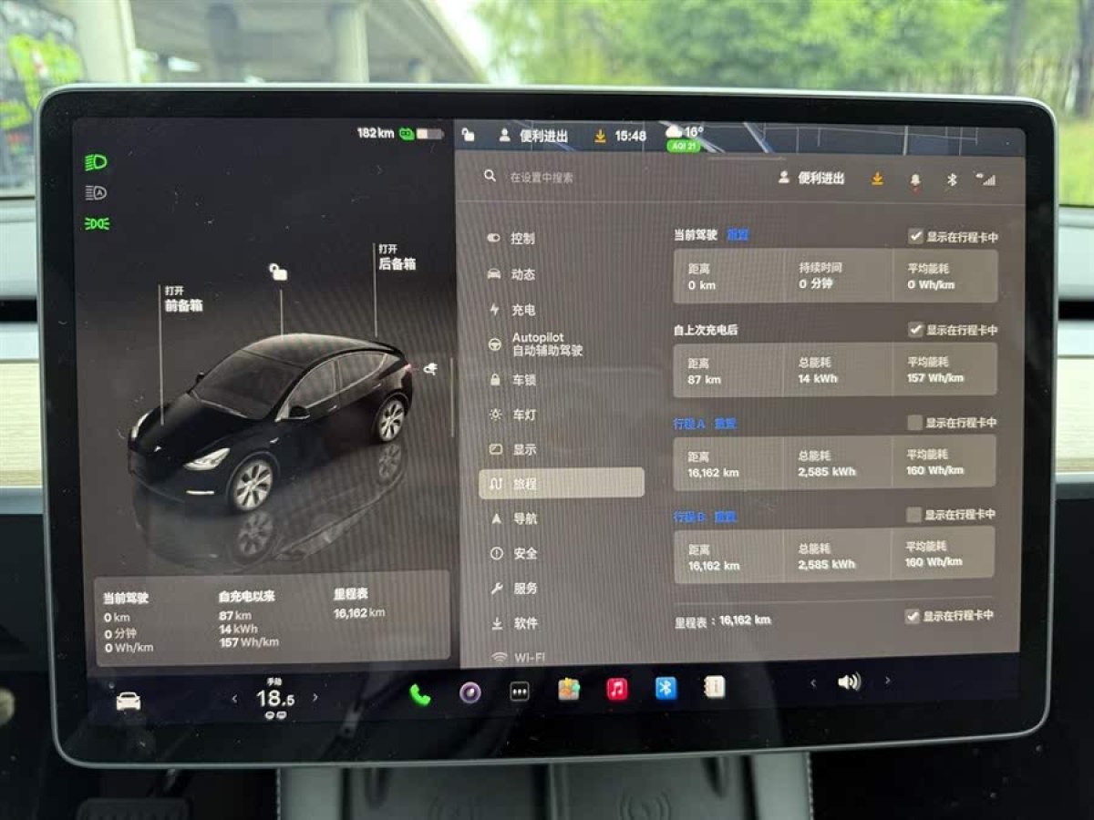 特斯拉 Model Y  2022款 改款 后輪驅(qū)動(dòng)版圖片