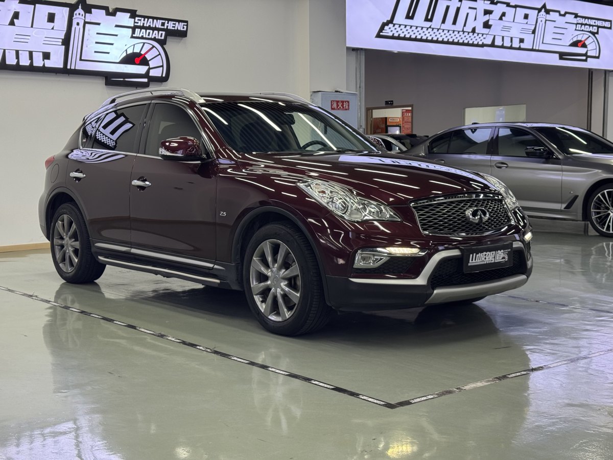 英菲尼迪 QX50  2015款 2.5L 悅享版圖片