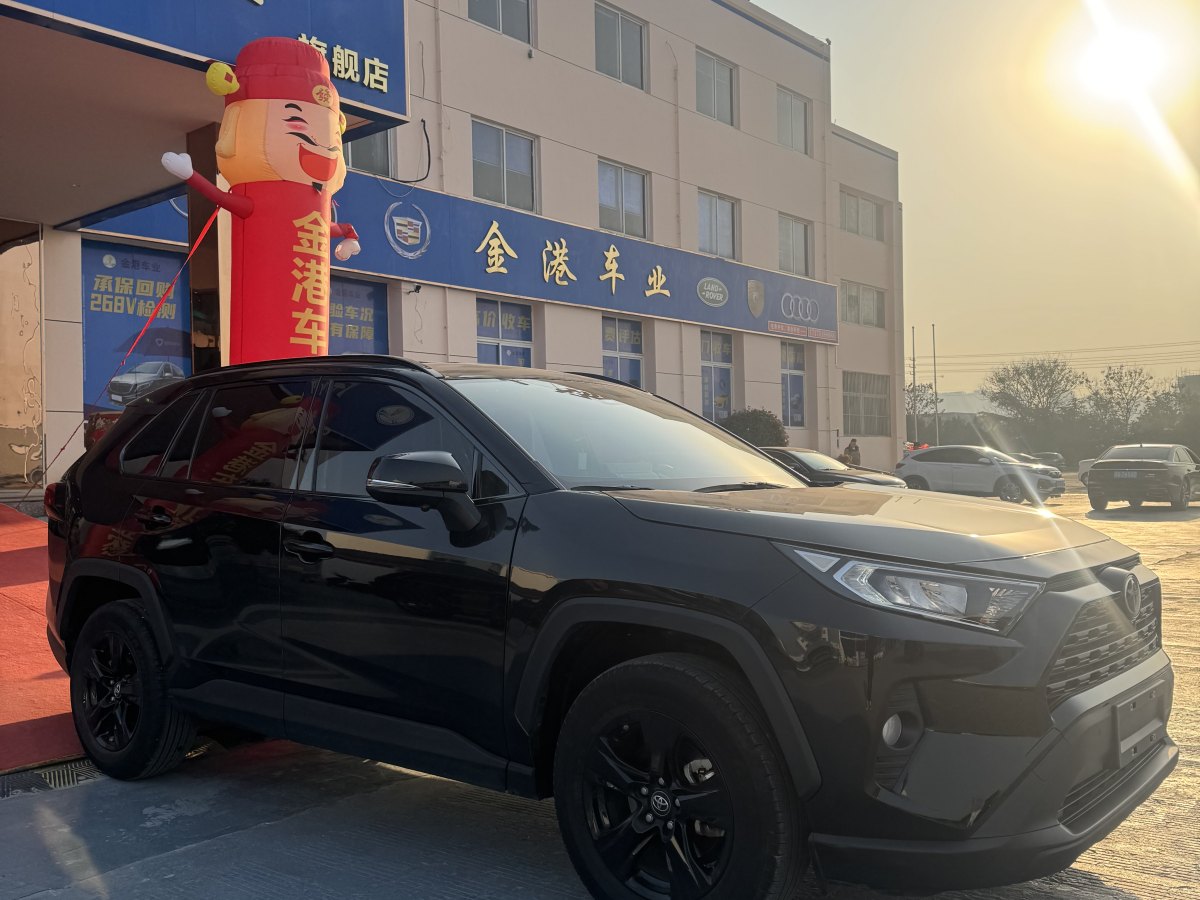 豐田 RAV4  2018款 榮放 2.0L CVT兩驅(qū)都市版圖片