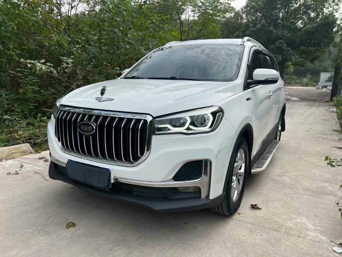 吉利 远景SUV  2020款 1.4T 自动豪华型图片