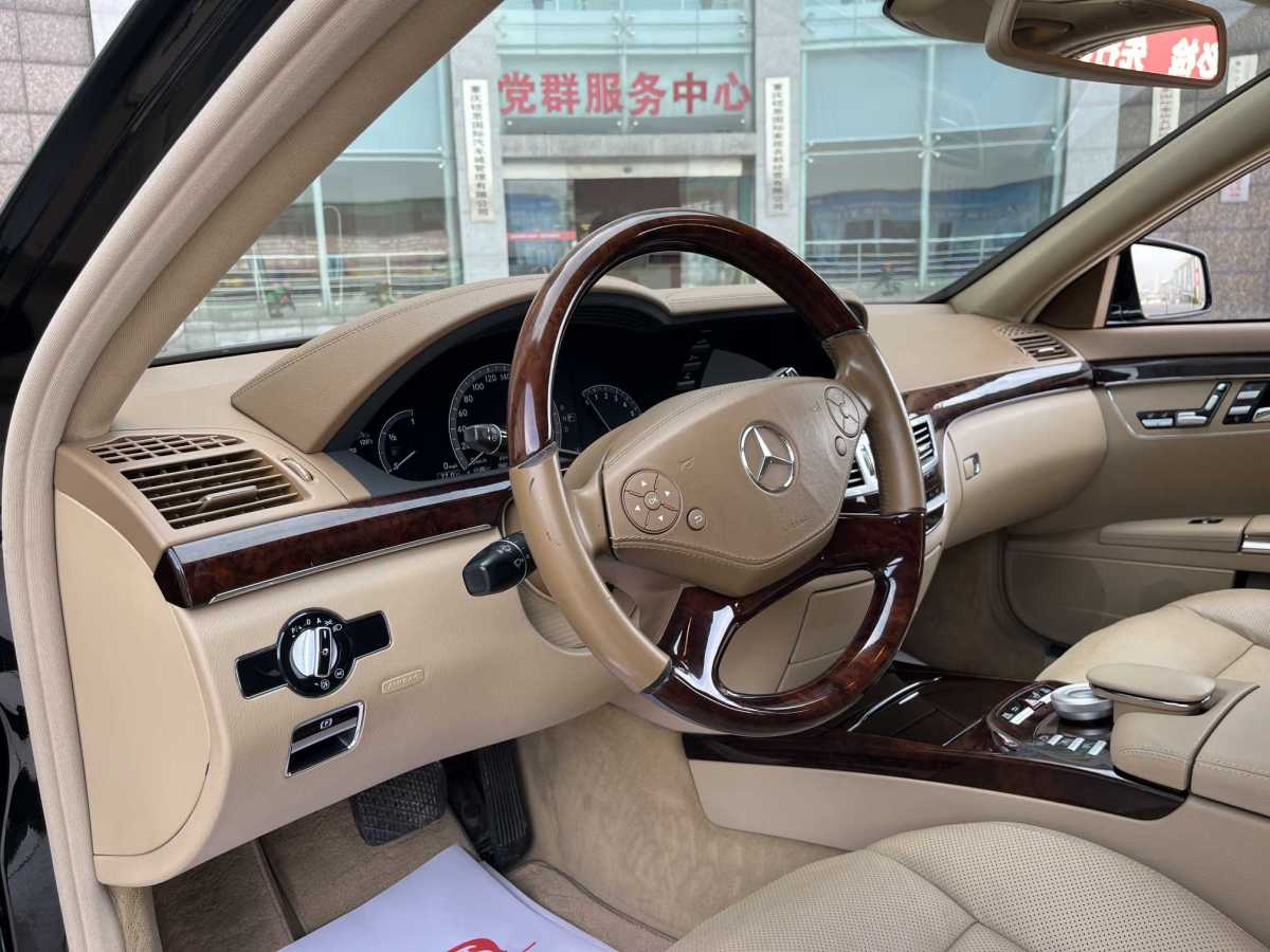 奔馳 奔馳S級  2012款 S 300 L 豪華型 Grand Edition圖片