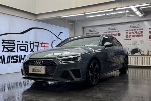 奧迪A4L 奧迪 40 TFSI quattro RS套件燃速型