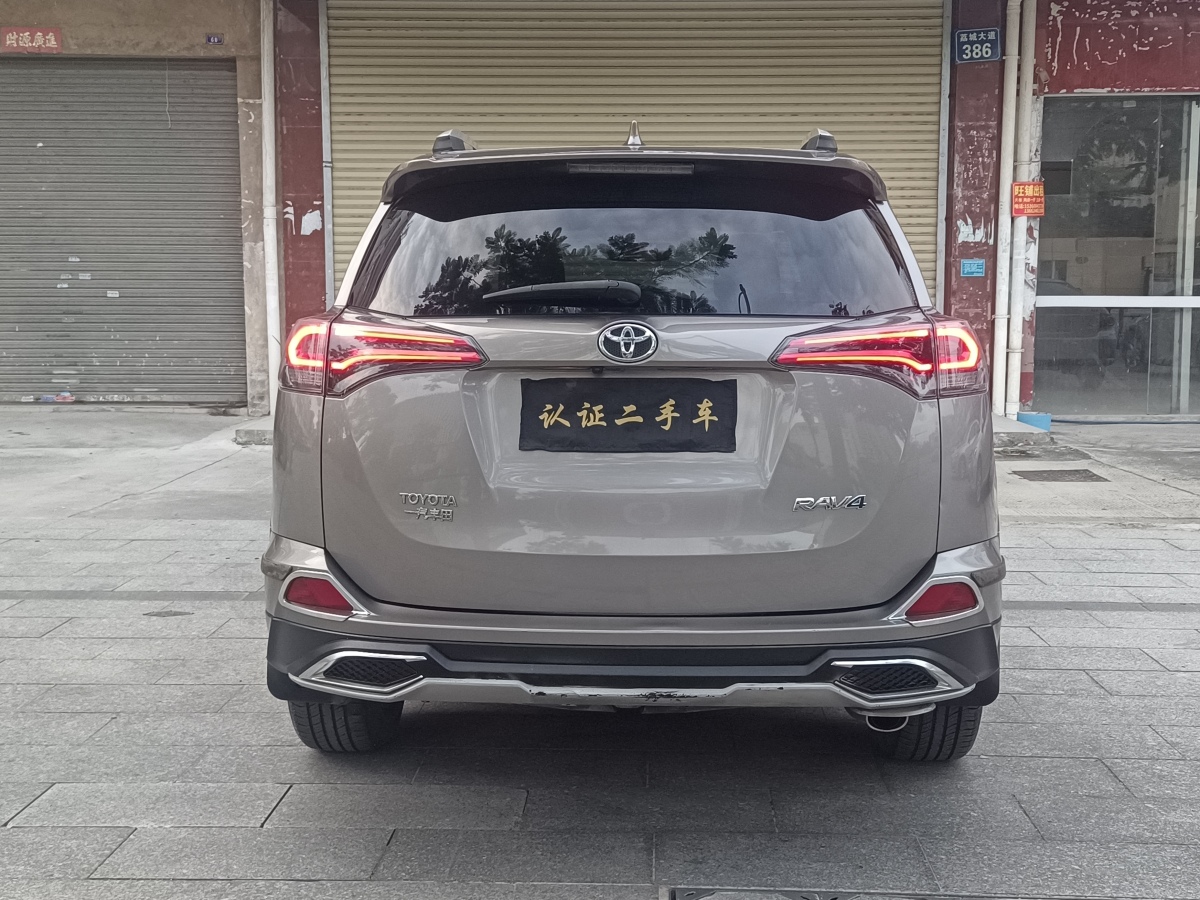 2017年10月豐田 RAV4  2016款 榮放 2.0L CVT兩驅(qū)智尚版