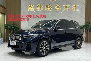 宝马X5 宝马 xDrive40i M运动套装