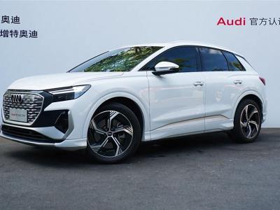 2022年11月 奧迪 奧迪Q4 e-tron 50 e-tron quattro 創(chuàng)境版圖片