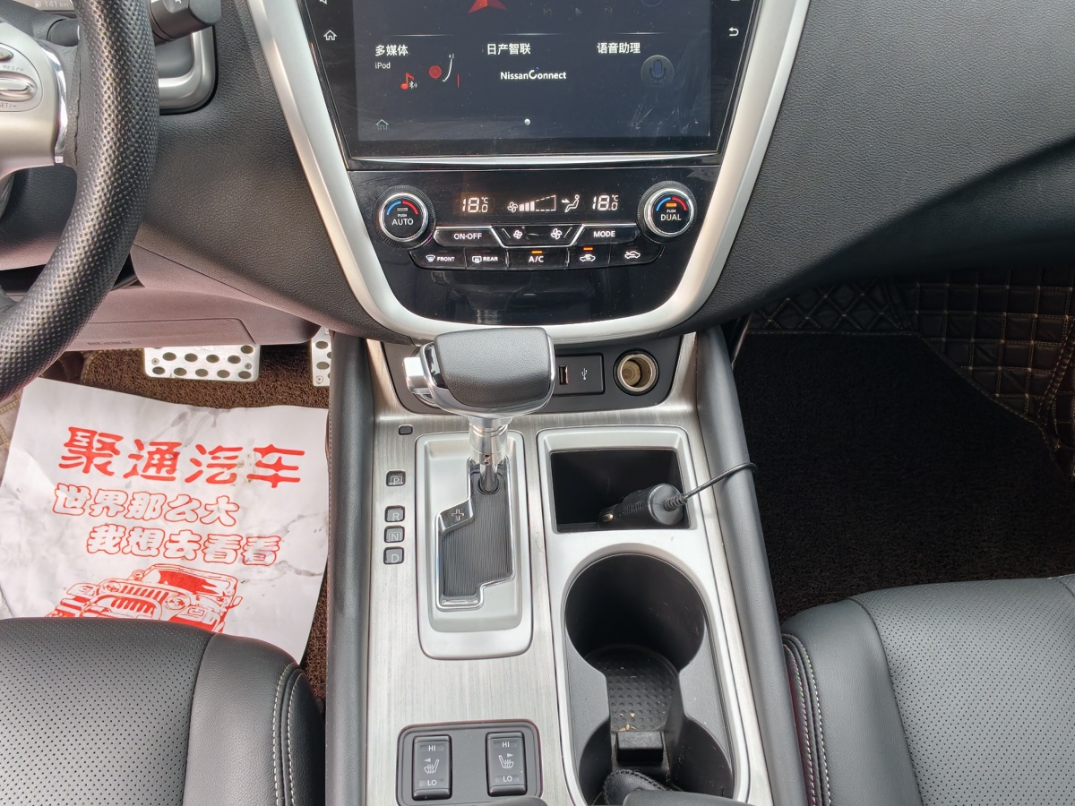 日產(chǎn) 樓蘭  2019款 2.5L XL 兩驅(qū)智聯(lián)豪華版 國VI圖片