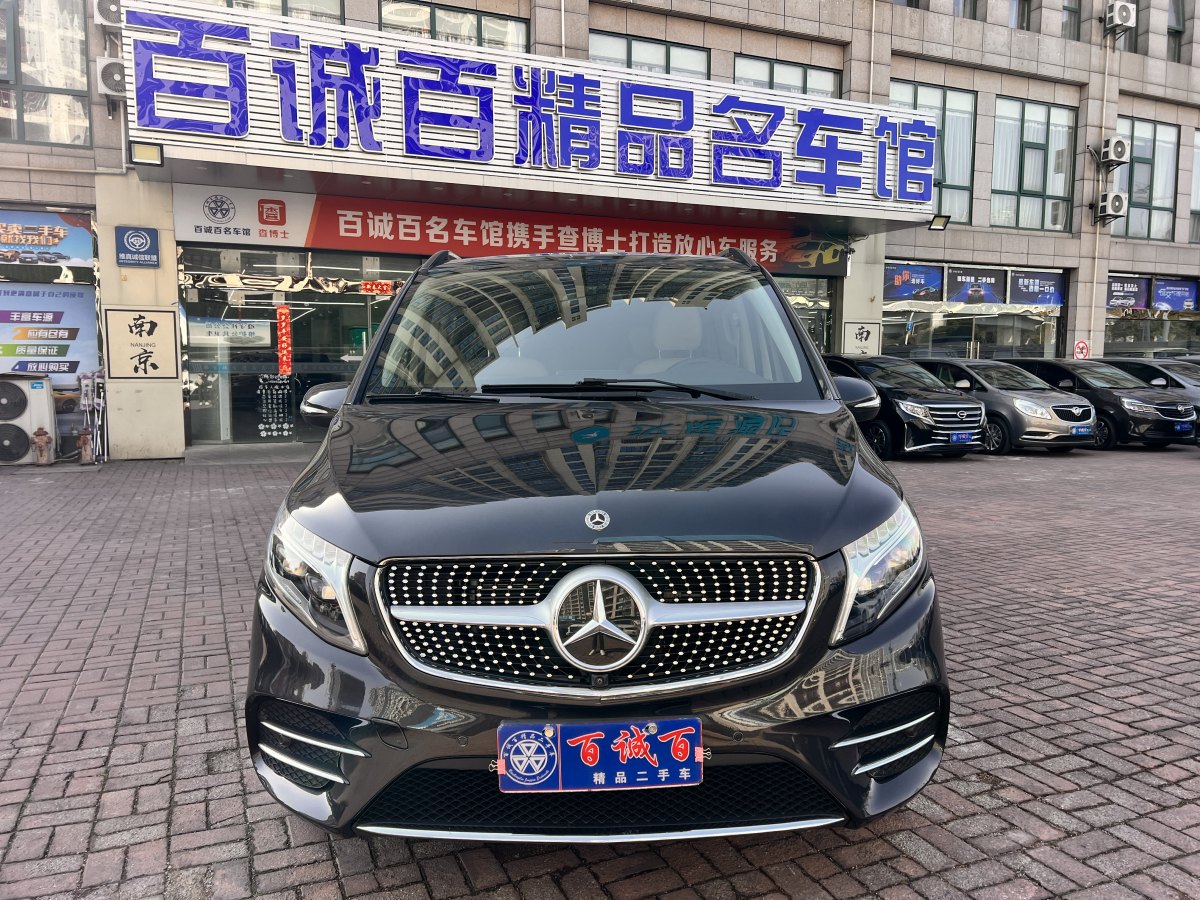 奔馳 V級(jí)  2020款 V 260 L 長(zhǎng)軸距豪華版圖片