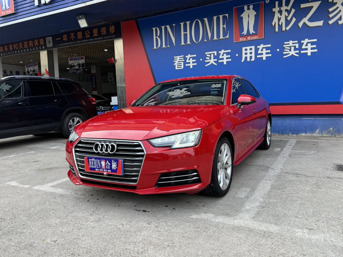 奧迪 奧迪A4L  2018款 30周年年型 40 TFSI 進取型圖片