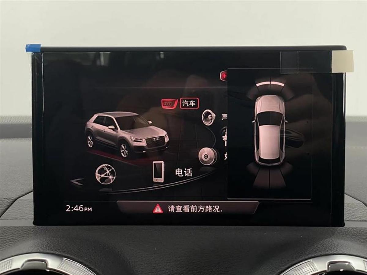 奥迪 奥迪Q2L  2022款 35 TFSI 进取动感型图片