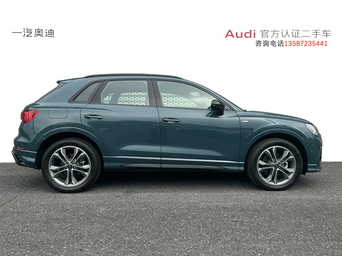 2023年7月奧迪 奧迪Q3  2015款 Q3 2.0TFSI 35TFSI 進取型