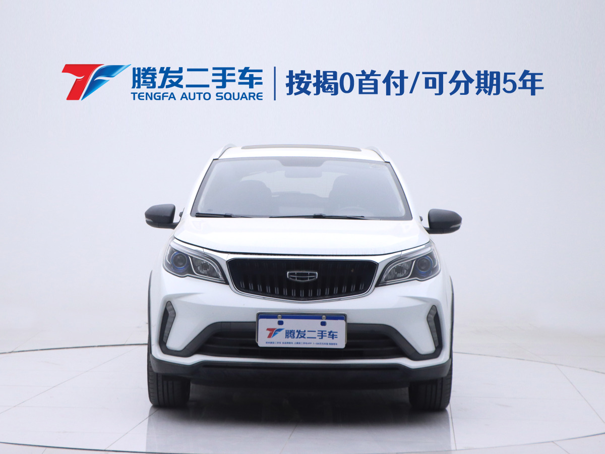 吉利 遠(yuǎn)景X3  2021款 PRO 1.5L CVT尊貴型圖片