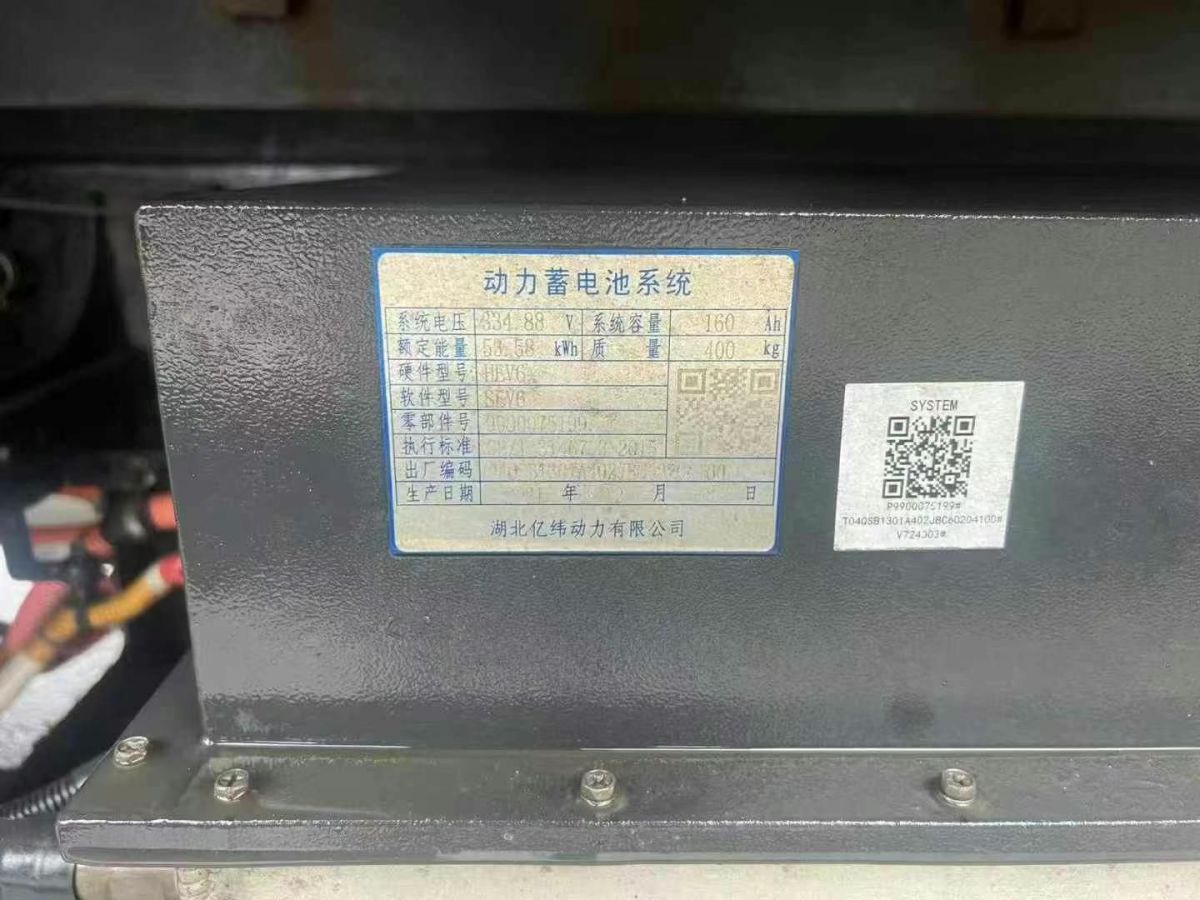 遠(yuǎn)程 遠(yuǎn)程鋒銳  2022款 E200S冷藏車寧德66.8kWh圖片