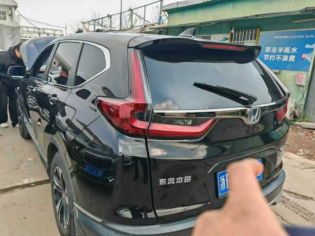 本田 CR-V  2020款 240TURBO CVT兩驅都市版圖片