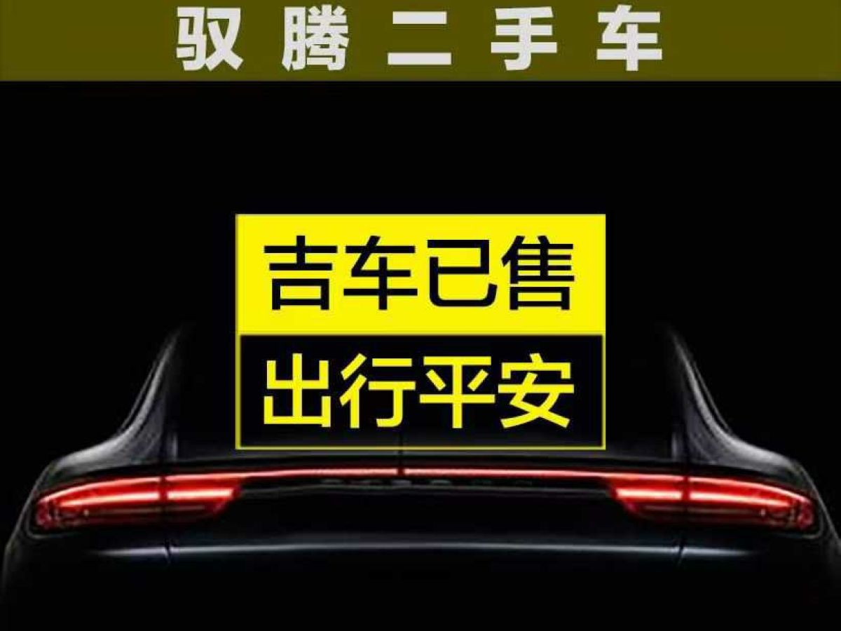 比亞迪 速銳  2016款 1.5L 手動精英型圖片