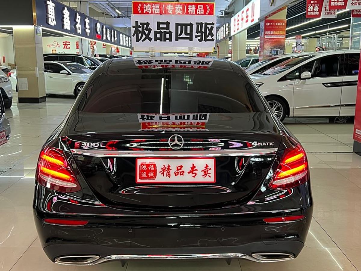 2019年1月奔馳 奔馳E級  2019款 E 200 L 4MATIC