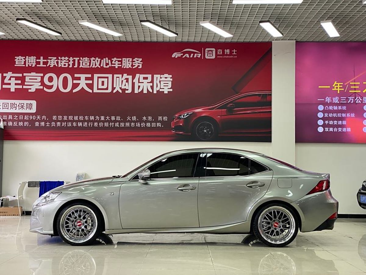 雷克薩斯 IS  2015款 200t F SPORT圖片