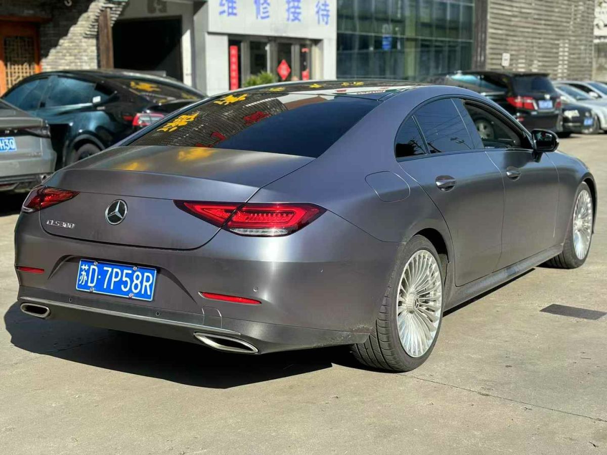 奔馳 奔馳C級(jí)  2019款 C 260 轎跑車圖片