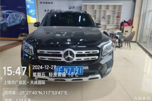 奔馳GLC 奔馳 GLC 260 L 4MATIC 動(dòng)感型 5座