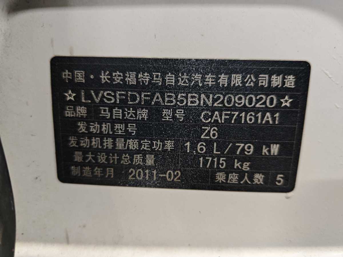 马自达 马自达3  2010款 1.6L 自动经典精英型图片