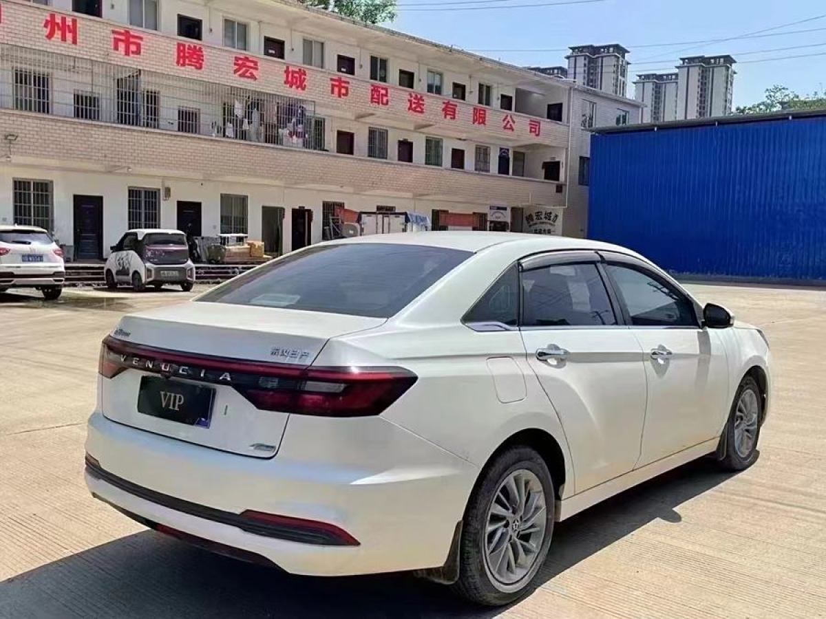 啟辰 D60  2021款 PLUS 1.6L XL CVT悅領(lǐng)版圖片