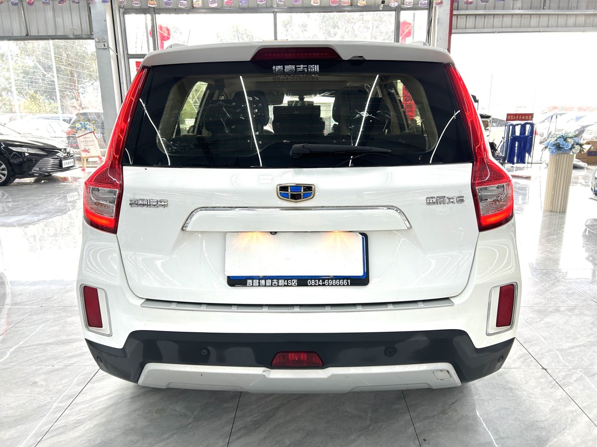 吉利 遠(yuǎn)景SUV  2016款 1.3T CVT旗艦型圖片