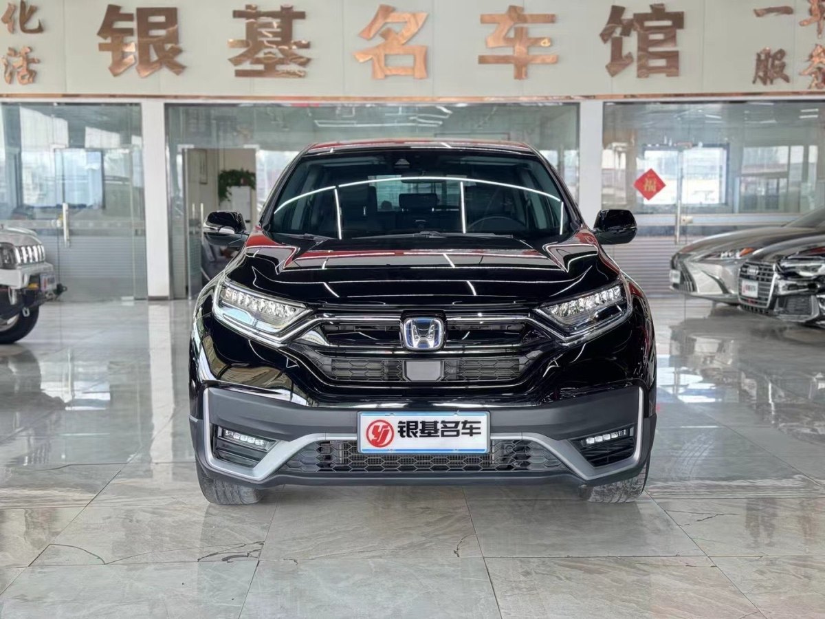 本田 CR-V  2021款 銳?混動 2.0L 兩驅(qū)凈速版圖片