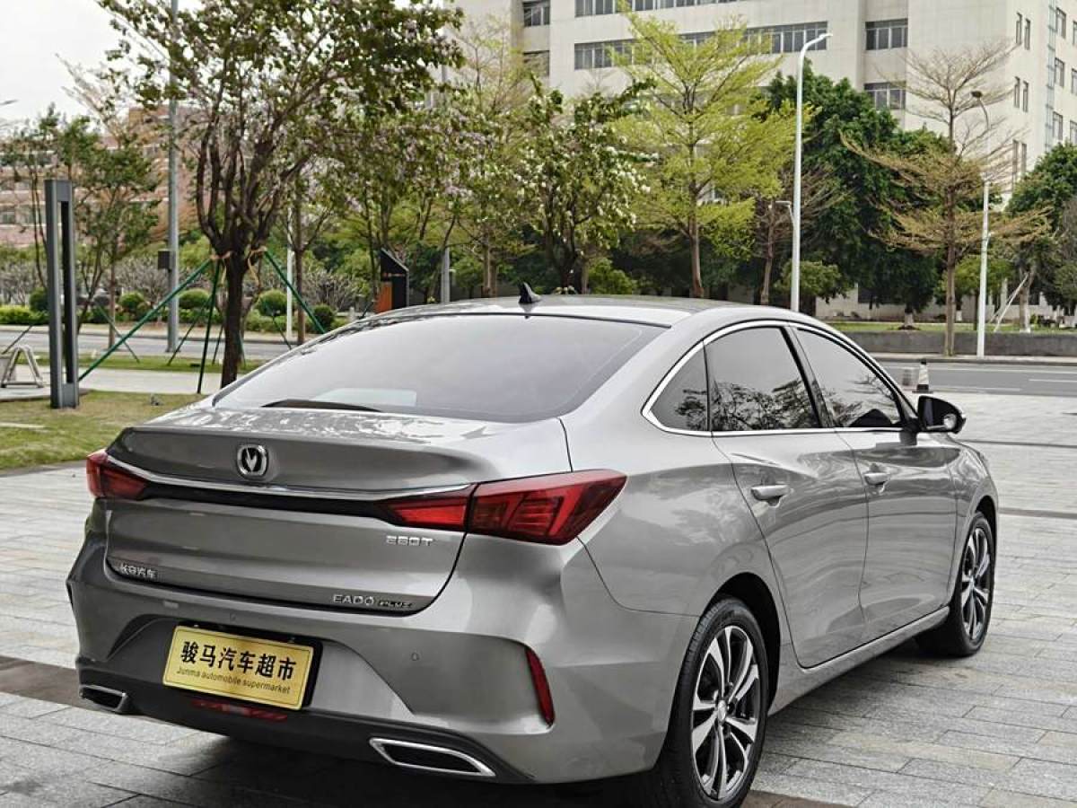 長(zhǎng)安 逸動(dòng)  2020款 PLUS 藍(lán)鯨NE 1.4T GDI DCT旗艦型圖片