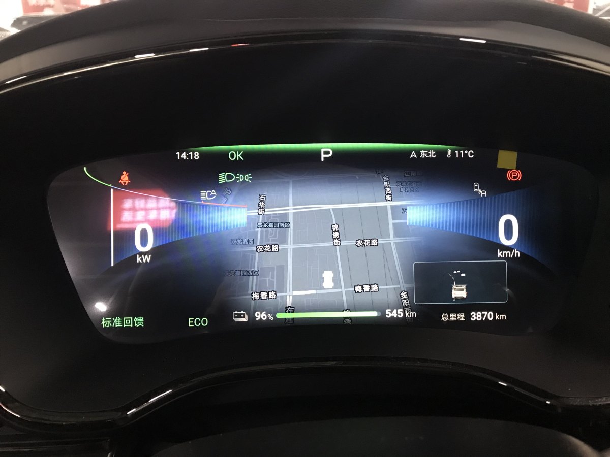 比亞迪 漢  2024款 EV 榮耀版 610KM四驅(qū)天神之眼智駕型圖片