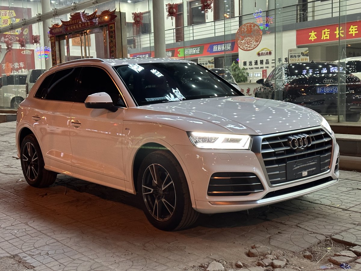 奧迪 奧迪Q5L  2020款 45 TFSI 尊享時(shí)尚型圖片