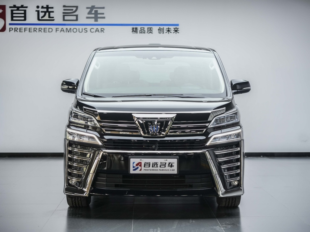 豐田 威爾法  2021款 皇冠 雙擎 2.5L HV至尊版圖片