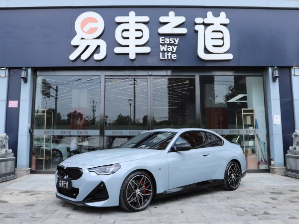 宝马 宝马2系  2023款 M240i