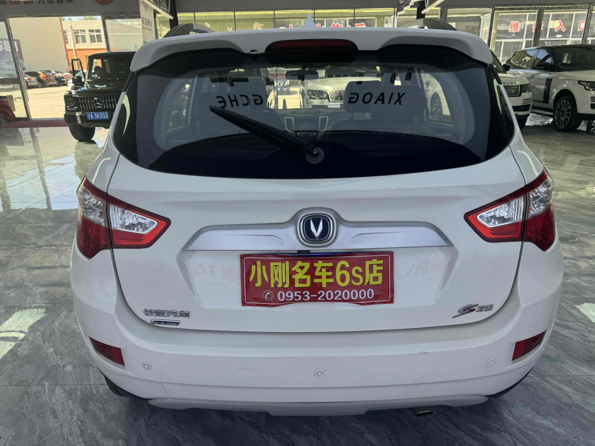 長安 CS35  2015款 1.6L 自動豪華型 國V圖片