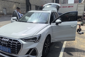 奧迪Q3 奧迪 35 TFSI 進(jìn)取動(dòng)感型