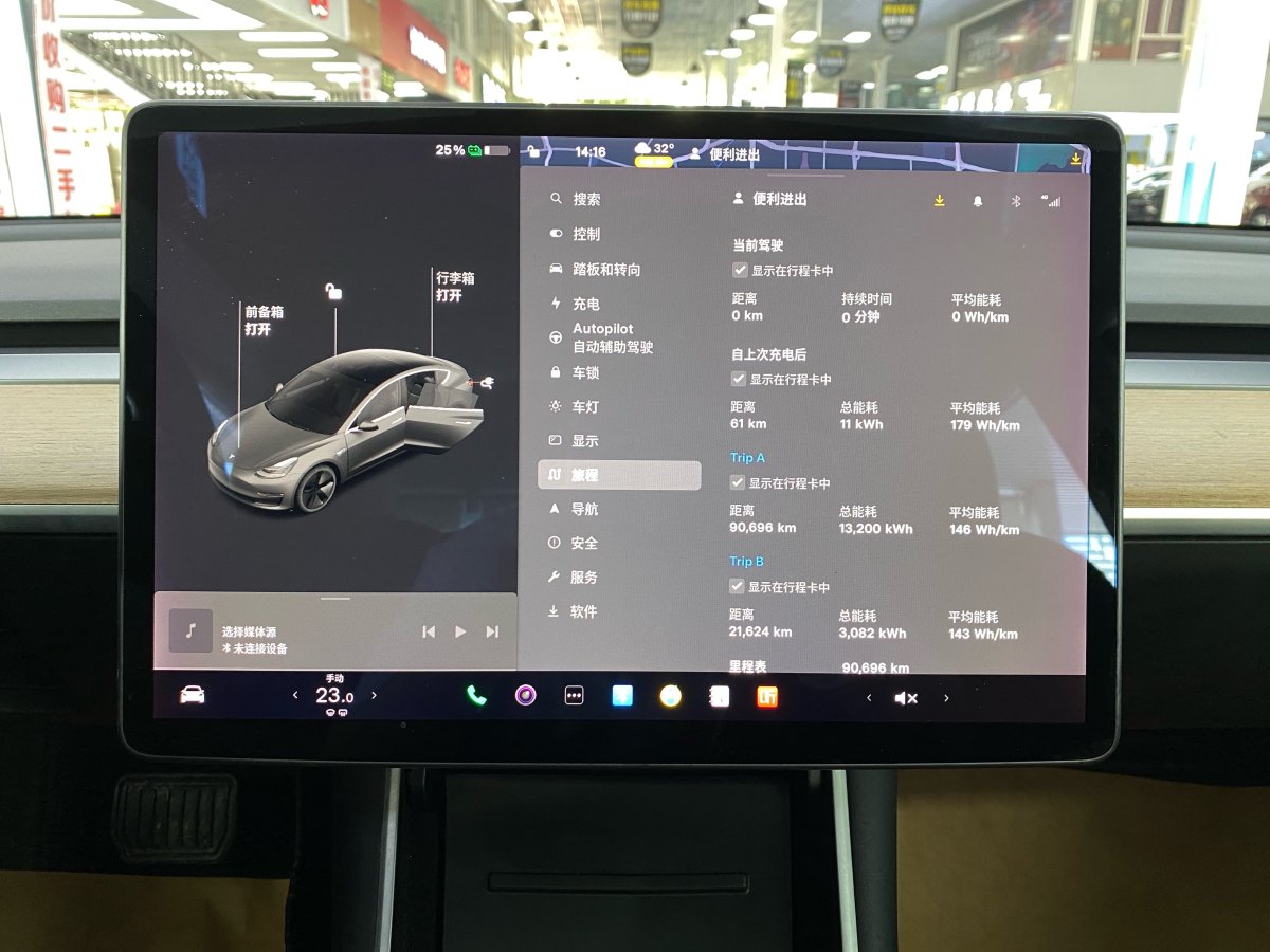 特斯拉 Model 3  2019款 標(biāo)準(zhǔn)續(xù)航后驅(qū)升級(jí)版圖片