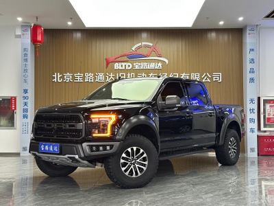 2020年8月 福特 F-150(進(jìn)口) 3.5T 猛禽性能勁化版圖片